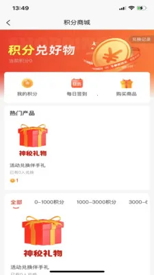 ���365(�������ƽ̨)v1.0.27 �ٷ�����