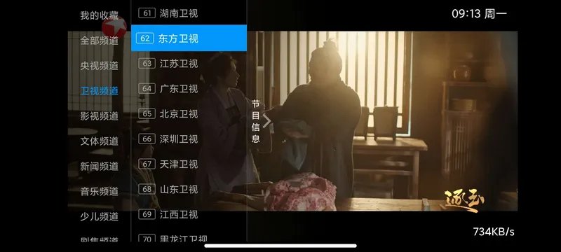 I������2026�ٷ����°汾v5.2.0 �ֻ���
