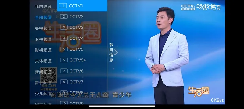 I������2026�ٷ����°汾v5.2.0 �ֻ���