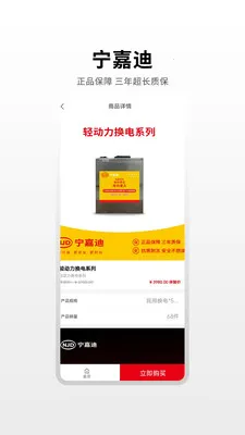 ���εϴ�����(��������Ӫ��ƽ̨)v1.0.4 ��׿��