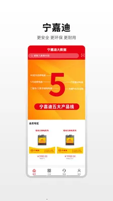 ���εϴ�����(��������Ӫ��ƽ̨)v1.0.4 ��׿��