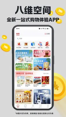 ��ά�ռ�(δ��ʽ����ƽ̨)v1.4.22 ��׿��