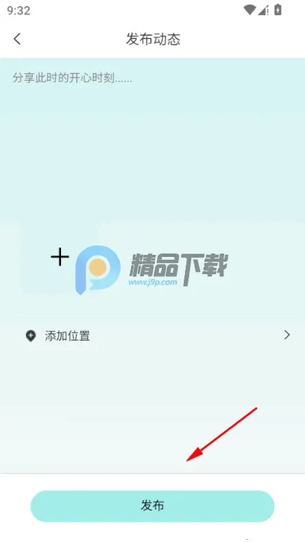 ����(�����罻APP)