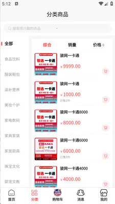 ���������������ֻ���v1.0.5 �ٷ�����