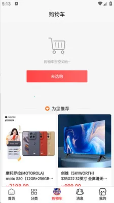 ���������������ֻ���v1.0.5 �ٷ�����