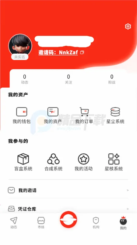 RS��ɫ����2026���°汾v1.0 ��Ѱ�