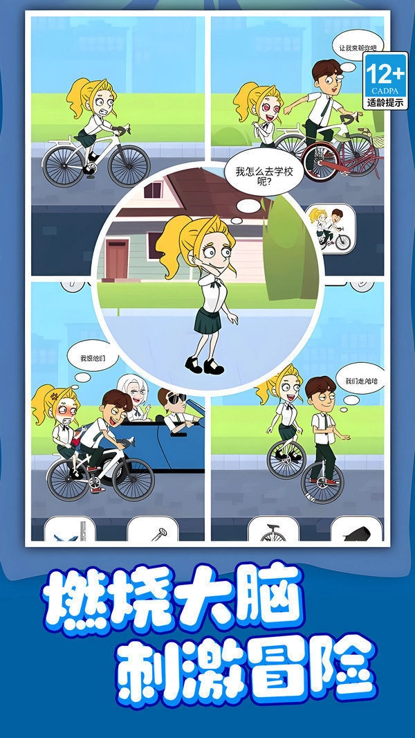 ������ʦ(���ǽ�����Ϸ)v1.0.2 ��Ѱ�