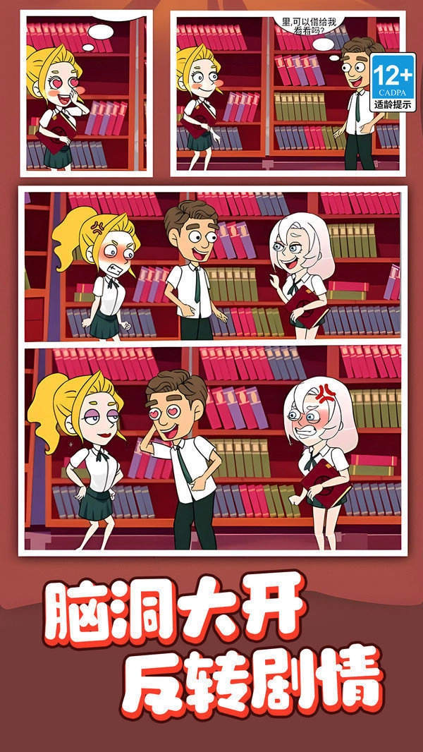 ������ʦ(���ǽ�����Ϸ)v1.0.2 ��Ѱ�