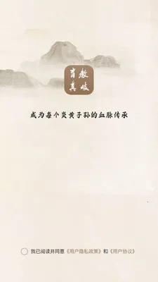 ���(��������ѡ��)v1.0.0 �ֻ���