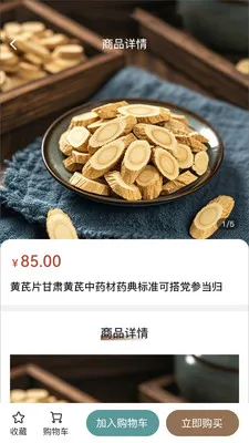 ���(��������ѡ��)v1.0.0 �ֻ���