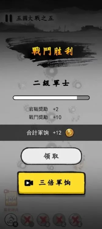 墨战免广告版 墨战免广告版