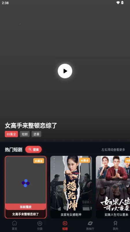 �з��Ƶ(׷���ӰAPP)v2.1.2 ��׿��