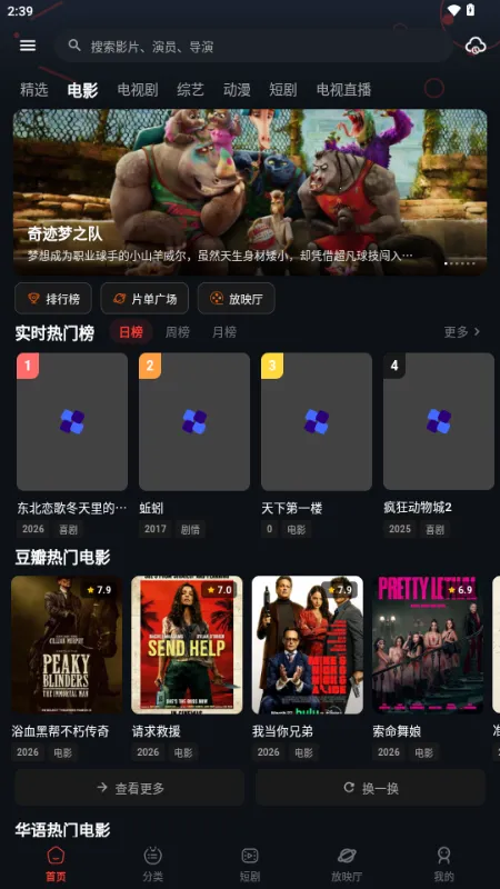 �з��Ƶ(׷���ӰAPP)v2.1.2 ��׿��