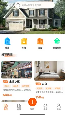 ��С��(�ⷿAPP)v1.0.9 �ٷ�����