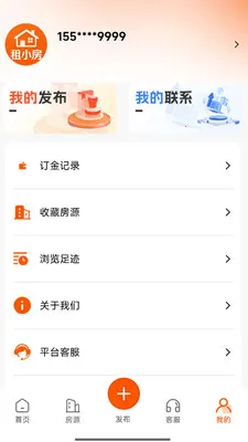 ��С��(�ⷿAPP)v1.0.9 �ٷ�����