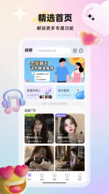 С���(ͬ������ƽ̨)v1.9.0 ��׿��