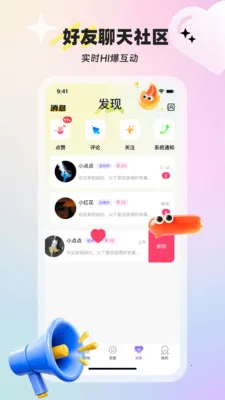 С���(ͬ������ƽ̨)v1.9.0 ��׿��