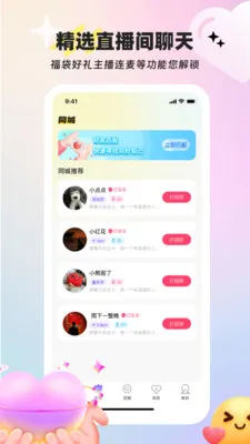 С���(ͬ������ƽ̨)v1.9.0 ��׿��