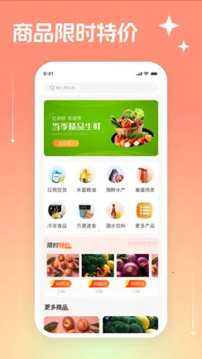 Ψ���̳ǰ�׿���ֻ���v3.3.19 �ٷ�����