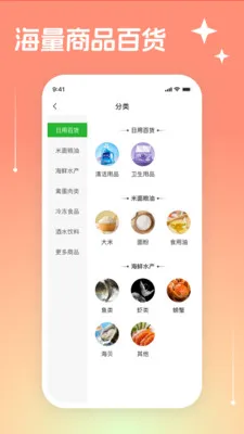 Ψ���̳ǰ�׿���ֻ���v3.3.19 �ٷ�����