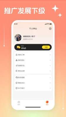 Ψ���̳ǰ�׿���ֻ���v3.3.19 �ٷ�����