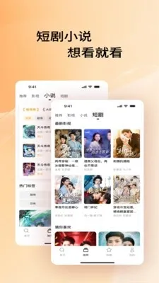 Ӱ���������(Ӱ��С˵����)v1.0.0 �ٷ�����