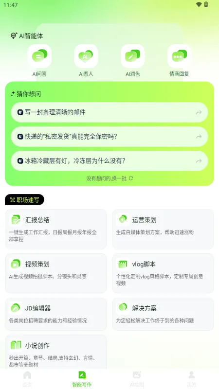 OneClaw��������2026�ٷ����°汾v1.0.0 ��Ѱ�