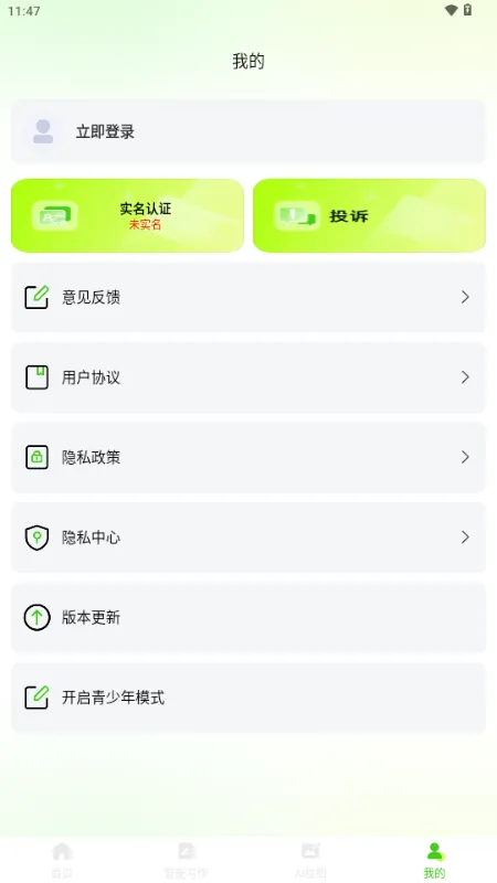 OneClaw��������2026�ٷ����°汾v1.0.0 ��Ѱ�