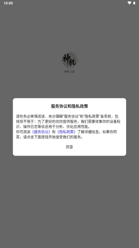 �������(��ѧ����ƽ̨)v1.0.6 �ٷ�����
