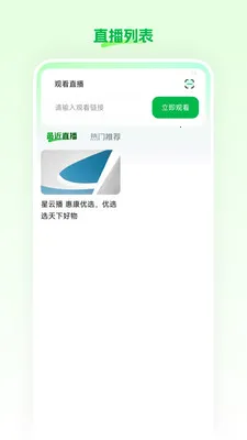 ���Ʋ�2026���ذ�װv26.03.25 ��Ѱ�