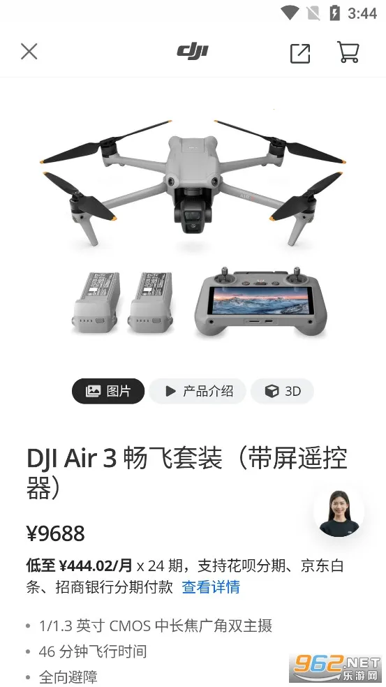 ���̳�2026���°汾v7.9.2 ��׿��
