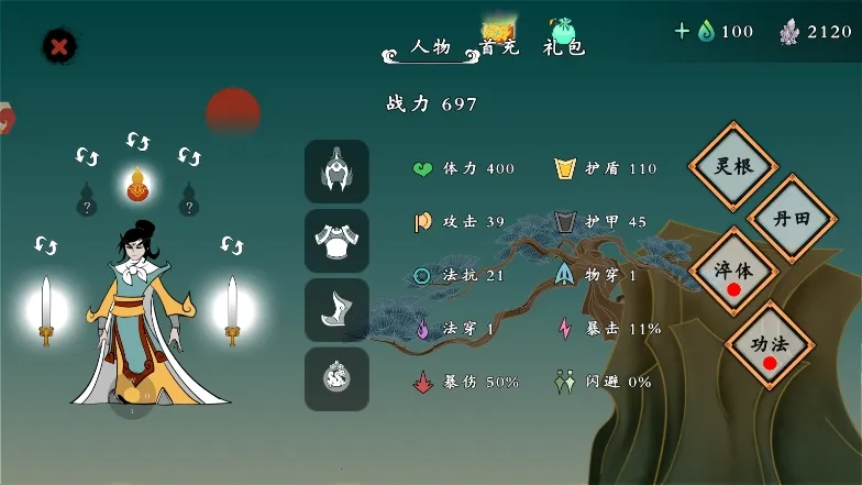 出击吧师兄最新手机版 出击吧师兄最新手机版