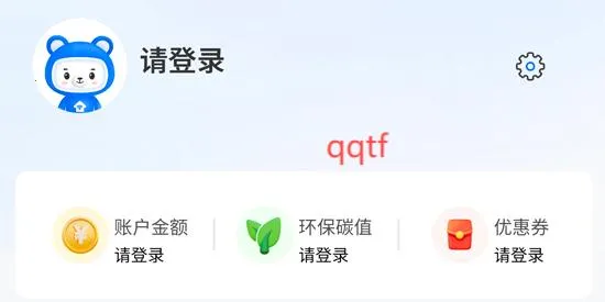 小智回收(家电回收平台) 小智回收(家电回收平台)