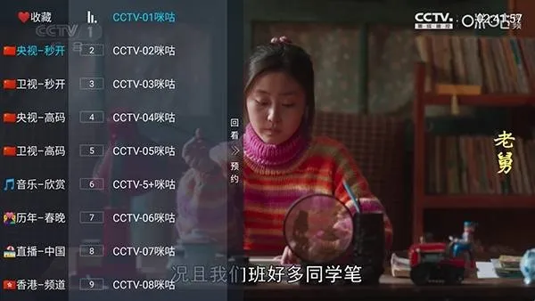 �װlTV(����ֱ������)