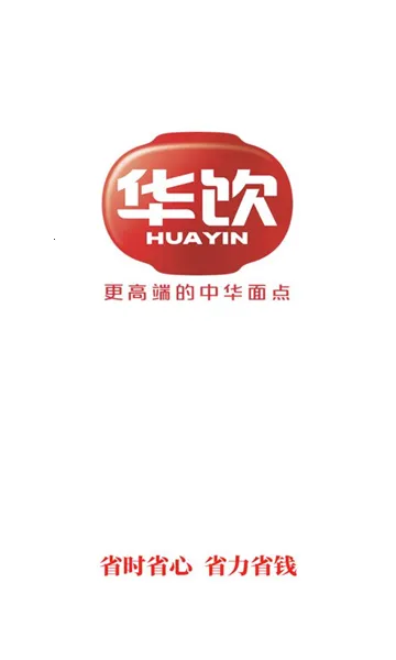 华饮商城2026最新版本 华饮商城2026最新版本