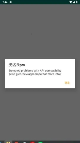 ������pro����Ȼ����(��Ϸ��������)v1.6 ��׿��