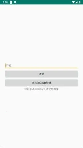 无名氏pro超自然辅助(游戏辅助软件) 无名氏pro超自然辅助(游戏辅助软件)