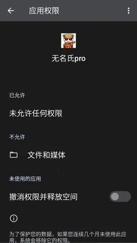 ������pro����Ȼ����(��Ϸ��������)v1.6 ��׿��