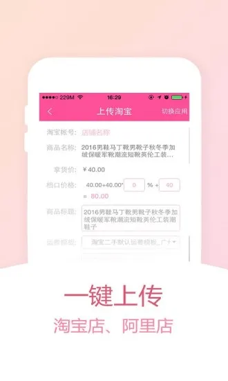 货牛牛2026官方正版 货牛牛2026官方正版