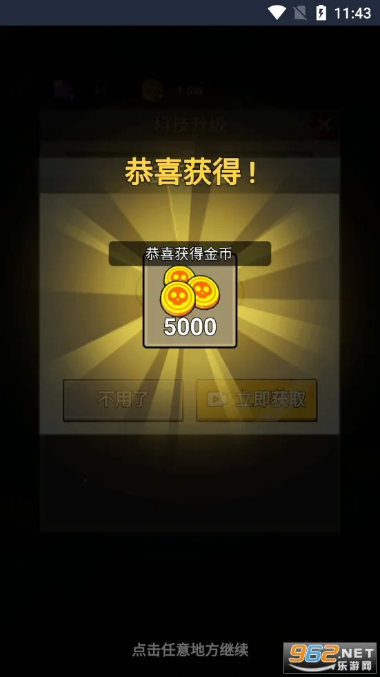 生存21天免广告 生存21天免广告