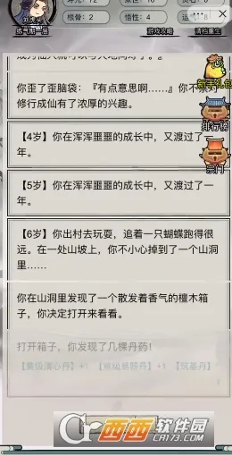 �������洫�޹��v1.0 ��Ѱ�