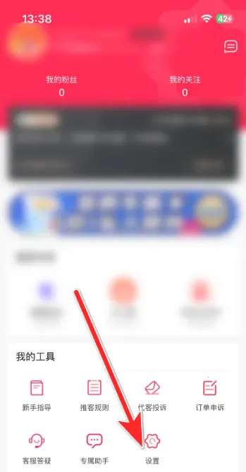 苏宁推客(购物返利软件) 苏宁推客(购物返利软件)