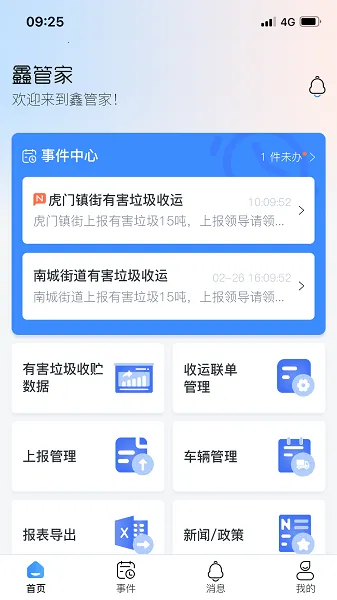 �ιܼ�(�˶���������)