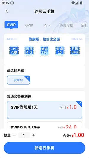 С���ư�׿���ֻ���v5.9.6.2 �ֻ���