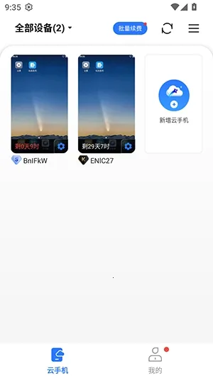 С���ư�׿���ֻ���v5.9.6.2 �ֻ���