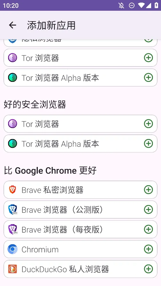 FFUpdater����������ֻ���v81.0.0 ��Ѱ�