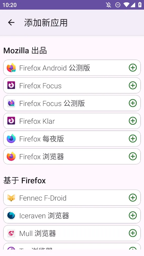 FFUpdater����������ֻ���v81.0.0 ��Ѱ�