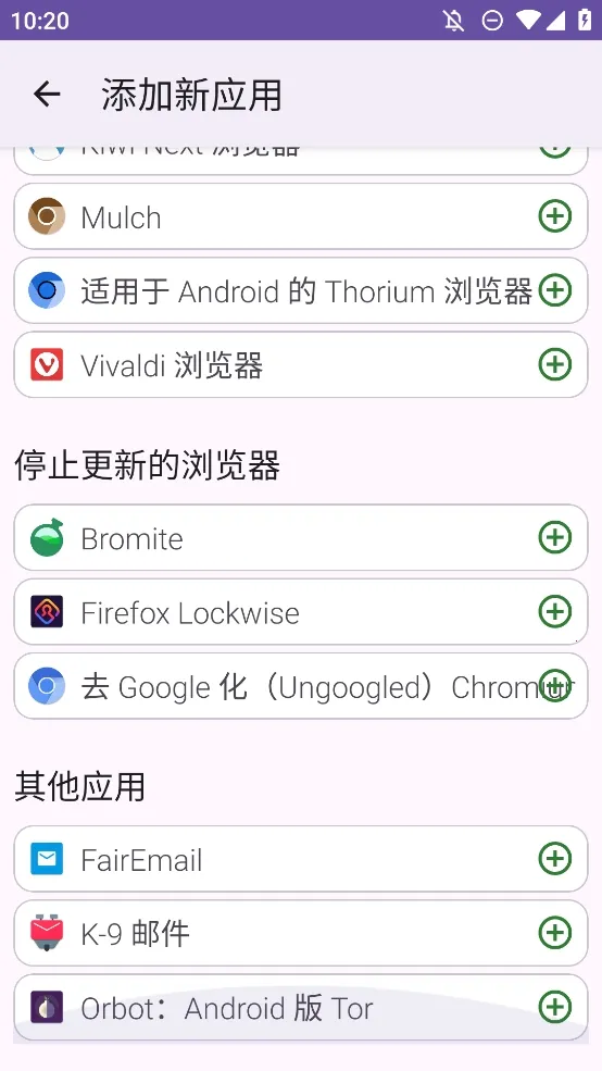 FFUpdater����������ֻ���v81.0.0 ��Ѱ�