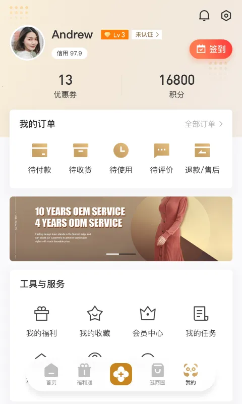 ʱ�д���(������Ȧ����)v1.6.402 ��Ѱ�