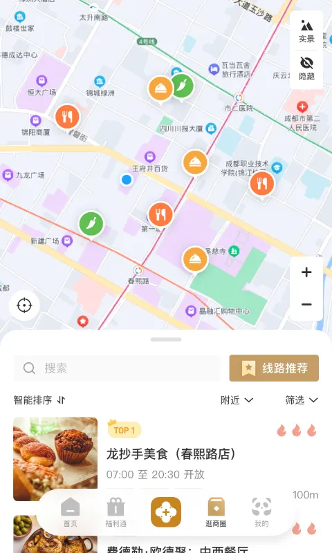 ʱ�д���(������Ȧ����)v1.6.402 ��Ѱ�